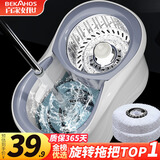 百家好世旋转拖把2拖布家用一拖净免手洗2025懒人神器甩干桶托把套装