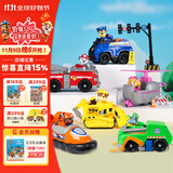 汪汪队立大功（PAW PATROL）汪汪队全套正版玩具车巡逻车6只套装男女孩儿童3-6岁生日礼物