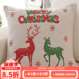 钟爱一生抱枕含芯靠垫办公室靠枕午睡腰枕卡通印花汽车床头靠垫 麋鹿 45cm*45cm 含枕芯
