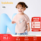 巴拉巴拉婴儿t恤宝宝上衣男女童短袖2025夏季舒适透气萌209225117201