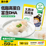 窝小芽大西洋真鳕鱼 原切鳕鱼儿童早餐冷冻去皮去刺210g/袋（内含7包）