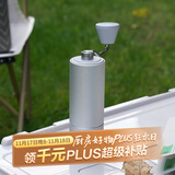 泰摩栗子C3磨豆机 家用手动咖啡研磨机磨粉器 手冲咖啡器具