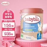 伴宝乐（babybio） 有机标准婴幼儿奶粉法国原装进口宝宝牛奶奶粉 3段 标准（10-36月宝宝）