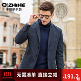 千纸鹤休闲抗皱小西服男春秋季新款休闲西装男外套易打理单西男 01C蓝色（店长推荐） L