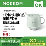 mokkom磨客养生壶 热牛奶杯 办公静音养生杯0.5L 煮茶花茶银耳 热牛奶神器烧水壶办公室烧水杯 热奶杯 浅杉绿 0.5L （送勺子）