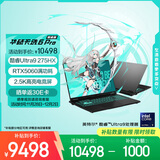 华硕天选6 Pro 酷睿版 国家补贴20%Ultra 9 16英寸游戏本笔记本电脑(U9-275HX 16G 1T RTX5060 2.5K)灰