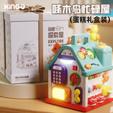 欣格游戏桌婴儿蒙氏忙碌屋早教玩具宝宝忙碌板男女孩生日礼物精美礼盒