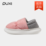 朴西棉拖鞋室内家用2024冬季保暖包跟厚底防水防滑月子鞋女加绒加厚 蜜桃粉 38 【38-39】