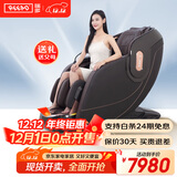 瑞多按摩椅 家用智能零重力全身气囊多功能太空舱 腰部热敷全自动电动按摩沙发椅T-30X 流光棕