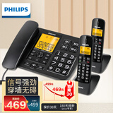 飞利浦（PHILIPS）无绳电话机 固定座机 子母机 家用办公 一键拨号 三方通话 DCTG152一拖二 (黑色)