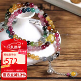 石玥珠宝碧玺手链银莲蓬琥珀蜜蜡转运珠天然水晶手串男女士款水晶玛瑙5mm