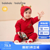 巴拉巴拉婴儿连体衣新生儿满月爬服2025冬夹棉加厚萌宝宝衣服208425133201