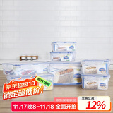 乐扣乐扣（LOCK&LOCK）塑料密封保鲜盒套装厨房冷冻保鲜储物收纳盒7件套