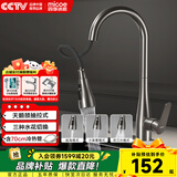 四季沐歌厨房水龙头不锈钢天鹅颈抽拉式360°旋转洗菜盆洗碗池水槽水龙头