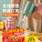杰凯诺无线电动打蛋器奶泡打发器搅拌棒烘焙工具可坐立式 绿色