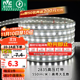 雷士（NVC）灯带LED灯带多米装吊顶霓虹高亮贴片灯带暗槽辅助灯条 20米-60珠-正白8W/米-带1个接头 550lm/米