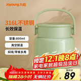 九阳焖烧杯焖烧壶316不锈钢婴儿小宝宝儿童成人保温桶饭盒焖粥罐闷烧 B80B-WR501(绿) 800ml