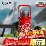 格米（germ）可口可乐律动保温杯男女运动水杯大容量车载杯学生杯子800ML红色