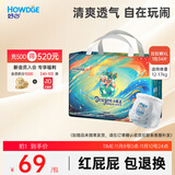 好之小龙王拉拉裤【XL34片】婴儿尿不湿训练裤学步超薄透气夏官方自营