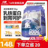 力狼猫粮 成猫幼猫通用型天然粮 【鲜肉升级-囤货】高肉美毛10kg
