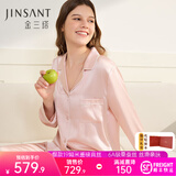 金三塔真丝睡衣女100%桑蚕丝外穿丝滑亲肤两件套睡裤居家服礼物 [粉嫩]19姆米桃盈粉 L