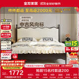 全友家居 涟漪床法式轻奢家具皮艺软包1.8x2米主卧室双人实木高脚大床