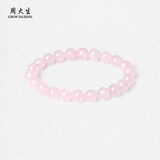 周大生【新年礼物】黄水晶紫水晶手串超七玛瑙绿幽灵手链招财纳福送女友