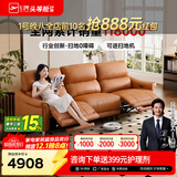 芝华仕（CHEERS）头等舱绅士智能电动0靠墙直排沙发头层牛皮简约芝华士50611B橙意 【进扫地机】赤霞橙-小三座双电-2.17M 优先发货（详询客服）