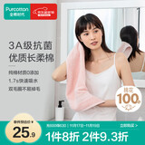 全棉时代毛巾纯棉不易掉毛加大加厚方巾抗菌柔软强吸水 樱花粉32×70cm 