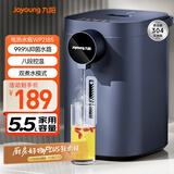 九阳（Joyoung）电热水瓶热水壶 5.5L大容量八段保温304不锈钢内胆 0胶水 恒温水壶K50ED-WP2185