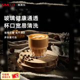 SIMELO德国施美乐咖啡玻璃杯拿铁澳白美式Dirty意式浓缩高颜值透明杯子 小号(口宽易清洗,玻璃通透)/SI.J.4705 160ml
