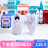 361°童鞋儿童棉鞋25冬女小童保暖加绒革面旋钮扣运动鞋 紫31