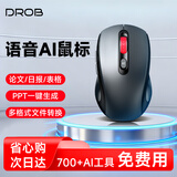 电萝卜D.ROB智能AI鼠标语音打字无线蓝牙办公可充电双模鼠标适用苹果华为笔记本（搭载DeepSeek）黑色D3