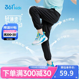 361°童装 儿童长裤25夏季男女童速干轻薄透气弹力防蚊裤 黑160
