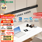 雷士（NVC）凌月led一字长条符合国AA照度与均匀度标准餐厅餐桌吧台餐吊灯