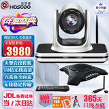 宏视道视频会议10倍变焦4K云台5.8G无线摄像头/摄像机无线八爪鱼全向麦克风扬声器/解决方案TZ910W