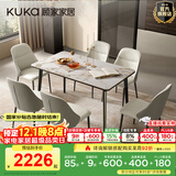 顾家家居（KUKA）岩板餐桌椅家用餐桌家用饭桌餐桌椅子全套桌子DS7178T 7176升级|1.4M亮光+折耳灰椅*6