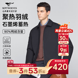 七匹狼羽绒服男翻领三防薄鸭绒夹克男士外套冬季保暖百搭防风衣男装商务 009(蓝灰) XL (175)