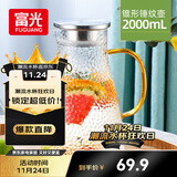 富光 玻璃杯耐热玻璃凉水壶带把手大容量家用壶花茶杯子茶壶冷水壶