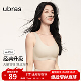 ubras【虞书欣同款】小奶皮云朵隐形无尺码内衣女粉底液文胸透气无痕 【金榜】经典裸感肤 自然偏白肤 均码 背心款100-130斤/A-C杯