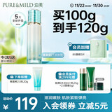 泊美新植物菁盈粹琉璃精华乳100g滋养紧致淡化细纹节日礼物 滋润型
