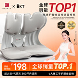BKT护腰坐垫人体工学坐姿椅久坐神器办公室靠垫冬季座椅腰靠背 超大气质灰+坐垫套【300斤以内】