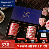 Lomonosov俄皇结婚礼物高档马克杯情侣对杯骨瓷高颜值STAR系列 红色马克杯 AB款对杯