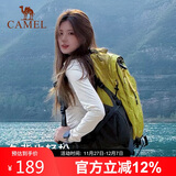 骆驼（CAMEL）山栖登山包户外专业背包男女运动双肩包大容量轻便徒步果绿