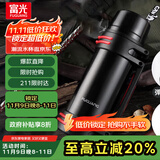 富光保温壶不锈钢大容量保温瓶车载真空保温水壶户外保温壶1200ML