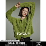 初语仙踪绿短款针织开衫女秋冬新款复古毛绒毛衣外套加厚外搭 绿色 M