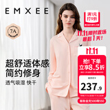 嫚熙（EMXEE）嫚熙春夏薄款纯棉月子服孕妇哺乳睡衣产后产妇家居服 气泡粉-两件套-胸垫款无哺乳口 L【合适120-145斤 Supima棉】