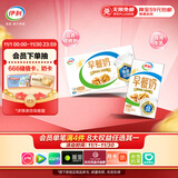 伊利早餐奶核桃味 250ml*24盒 优选核桃早餐伴侣 礼盒装 