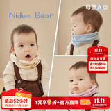 尼多熊宝宝围巾小月龄婴儿纯棉围脖防风保暖儿童男女孩秋冬款婴幼儿脖套