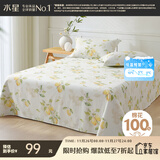 水星家纺100%纯棉印花床单全棉精梳棉A类裸睡家用床垫保护套230cm×245cm